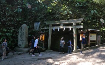 銭洗弁財天宇賀福神社