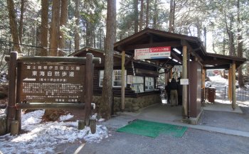 富岳風穴