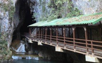 秋芳洞（あきよしどう）