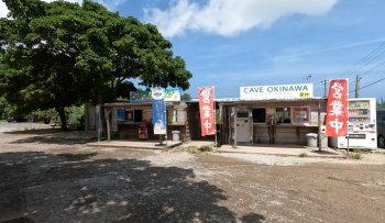 cave okinawa