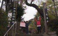 田谷の洞窟